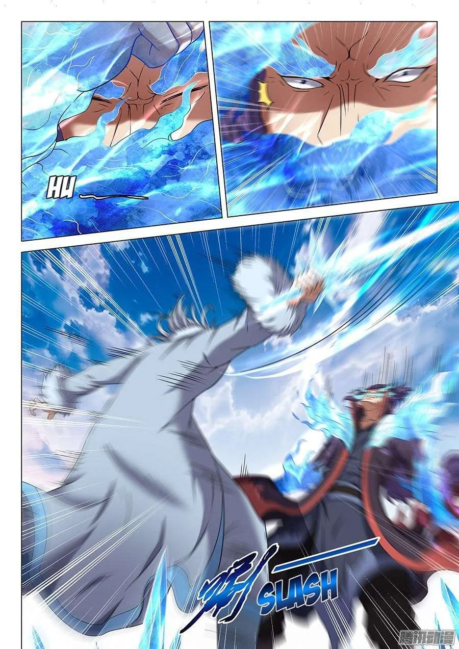Read God Of Martial Arts AR Manga Online