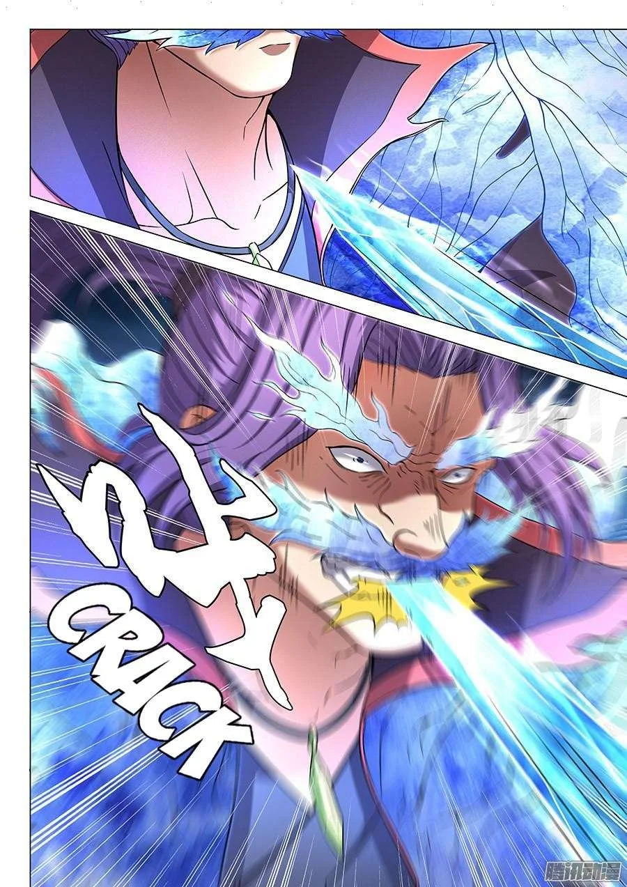 Read God Of Martial Arts AR Manga Online