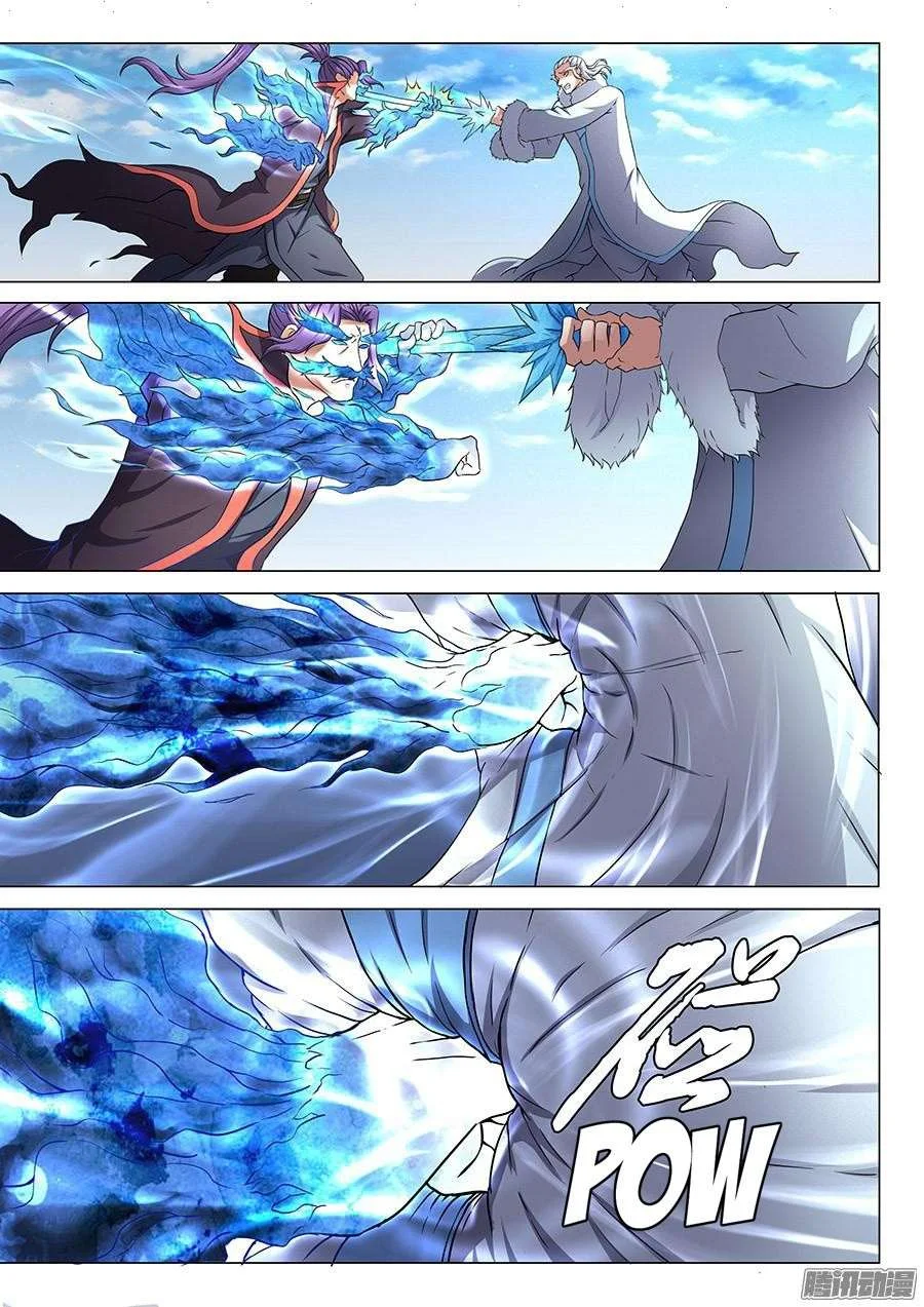 Read God Of Martial Arts AR Manga Online