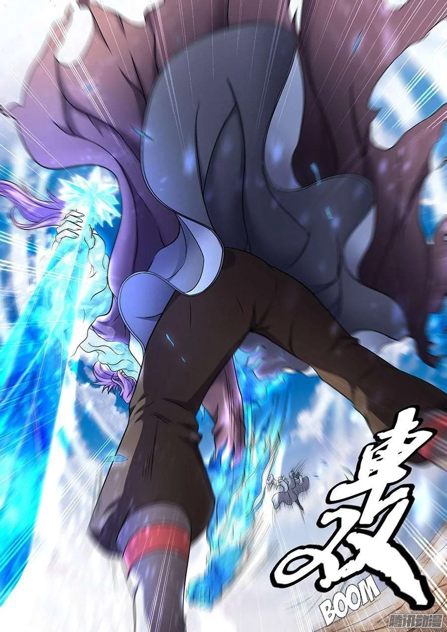Read God Of Martial Arts AR Manga Online