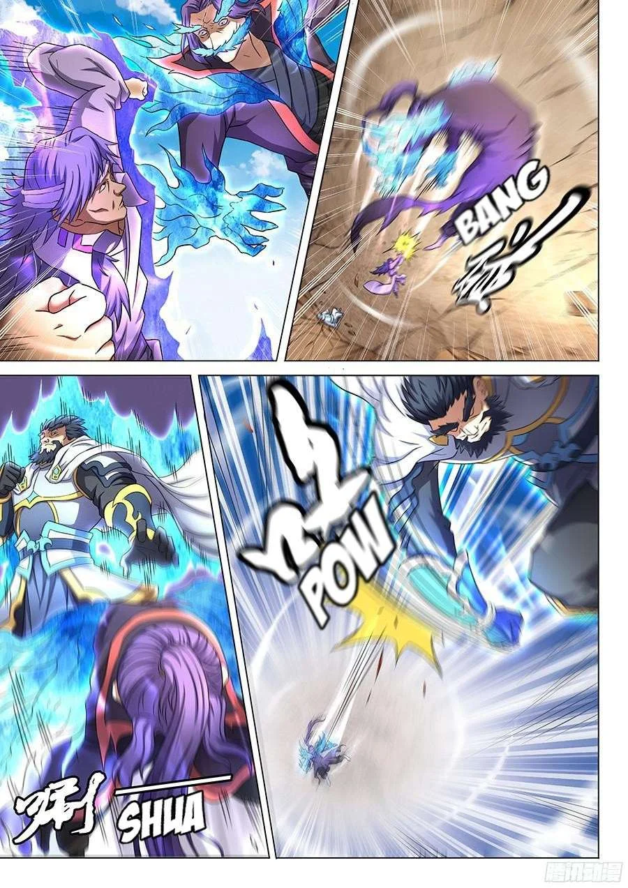 Read God Of Martial Arts AR Manga Online