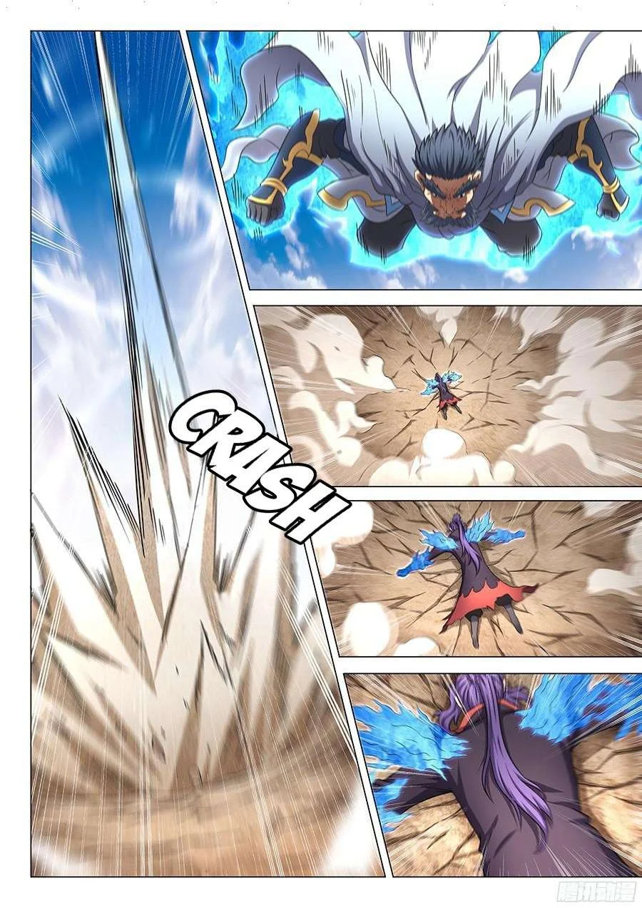 Read God Of Martial Arts AR Manga Online