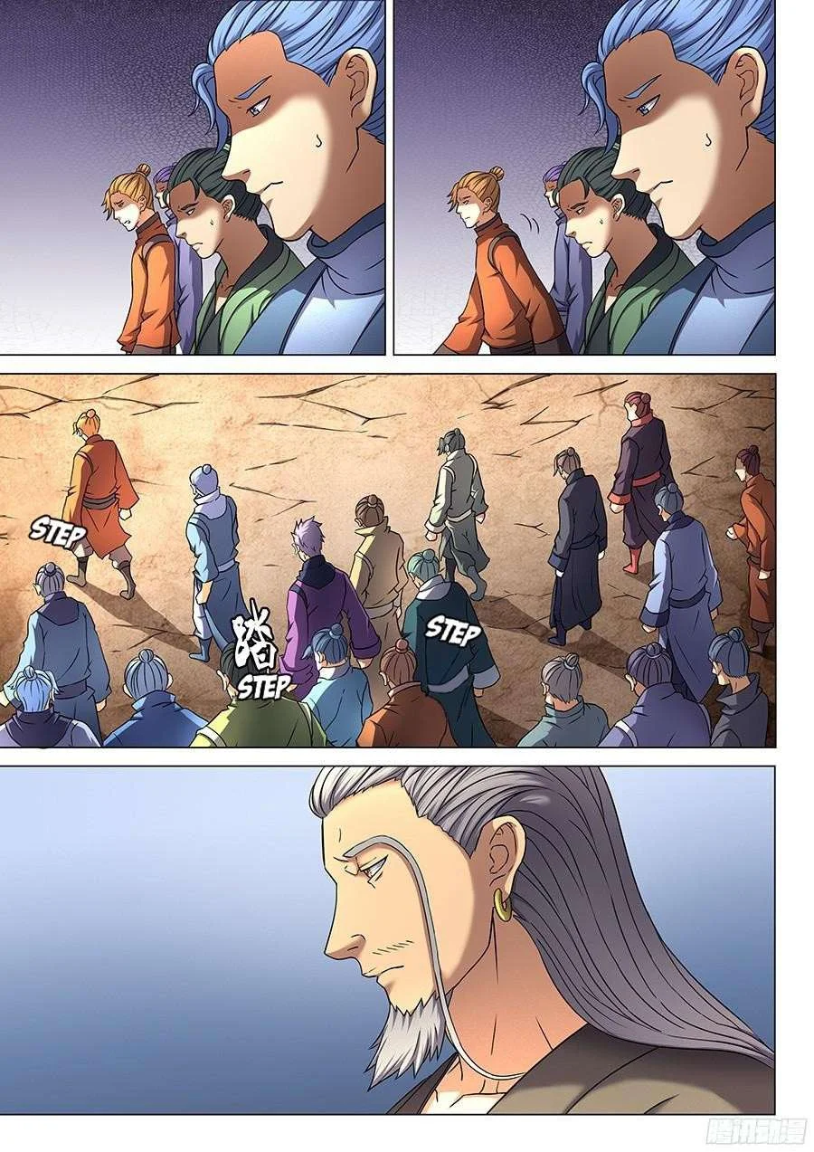 Read God Of Martial Arts AR Manga Online