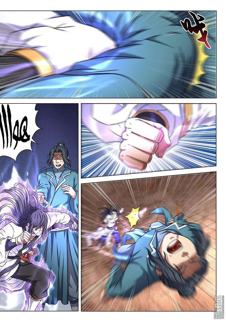 Read God Of Martial Arts AR Manga Online