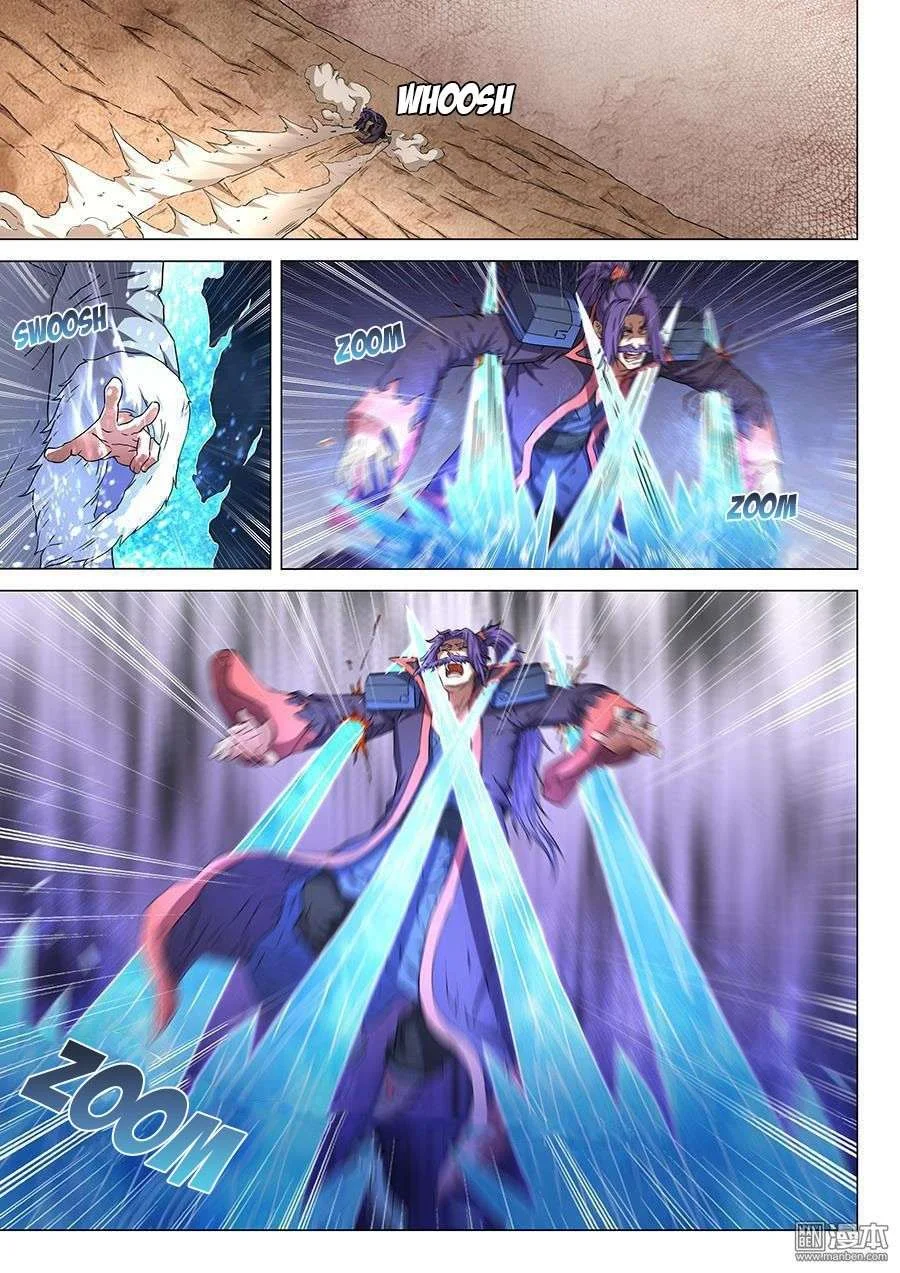 Read God Of Martial Arts AR Manga Online