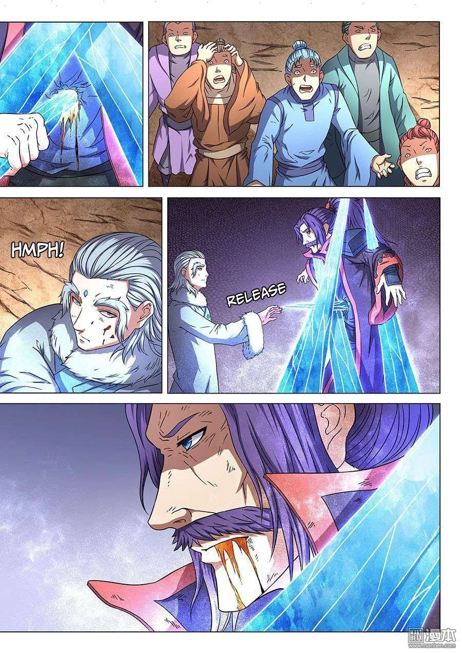 Read God Of Martial Arts AR Manga Online