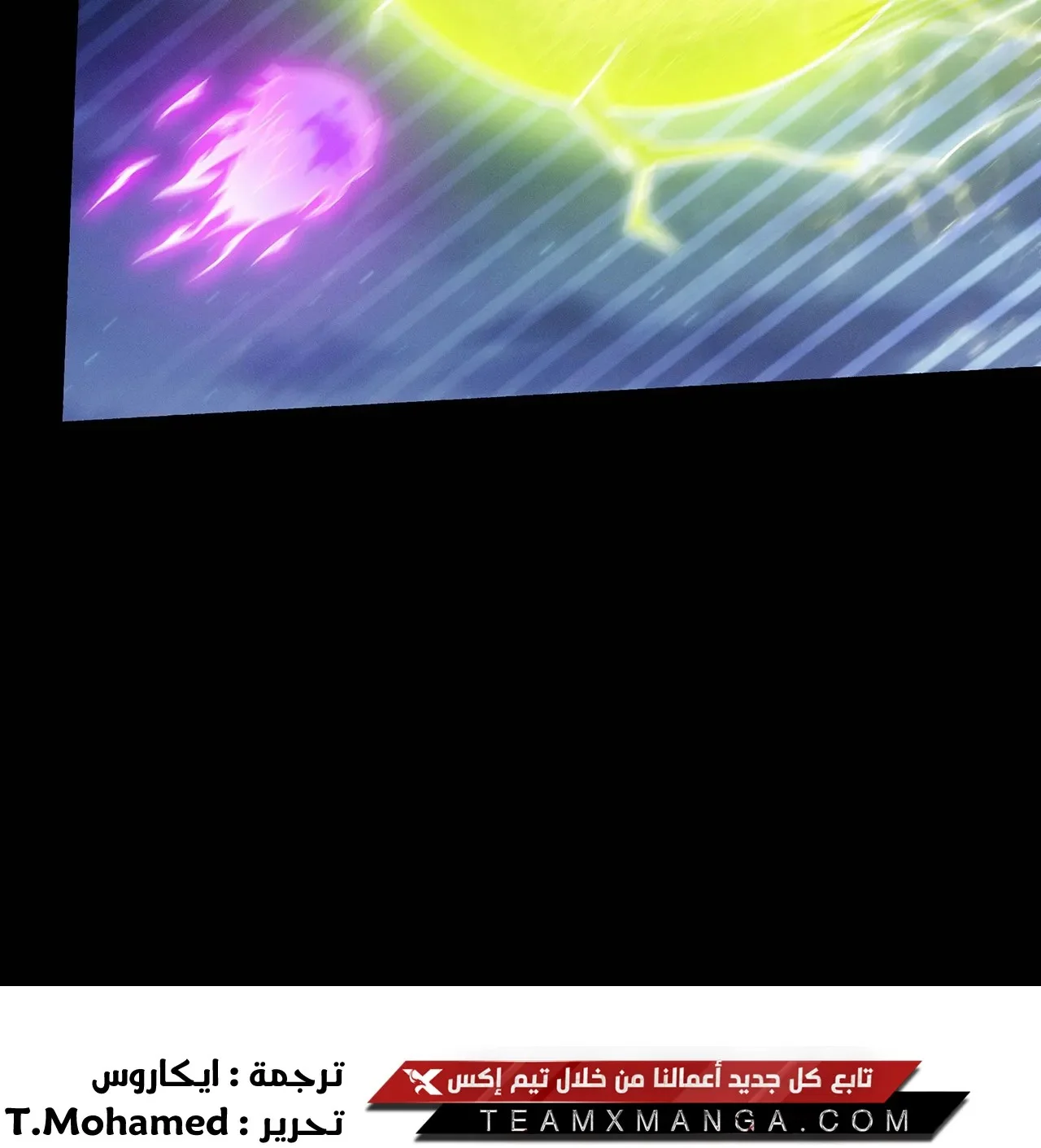 Read God Of Martial Arts AR Manga Online