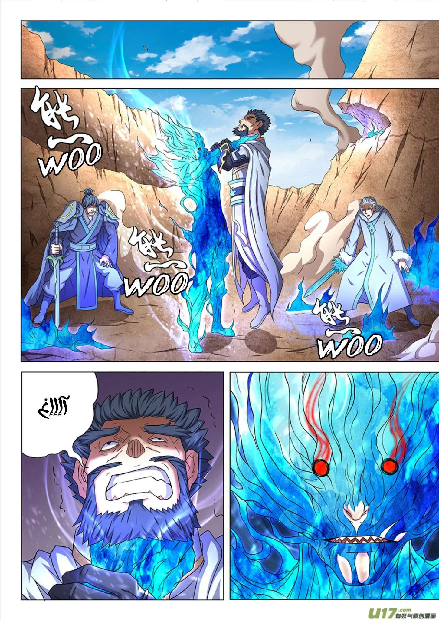 Read God Of Martial Arts AR Manga Online