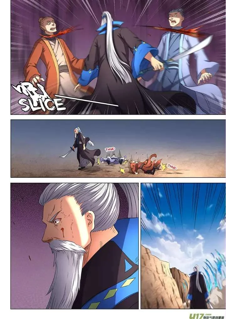 Read God Of Martial Arts AR Manga Online