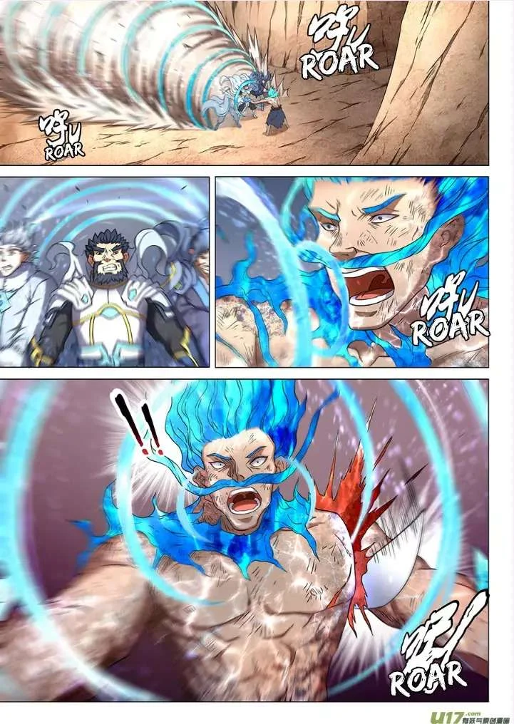 Read God Of Martial Arts AR Manga Online