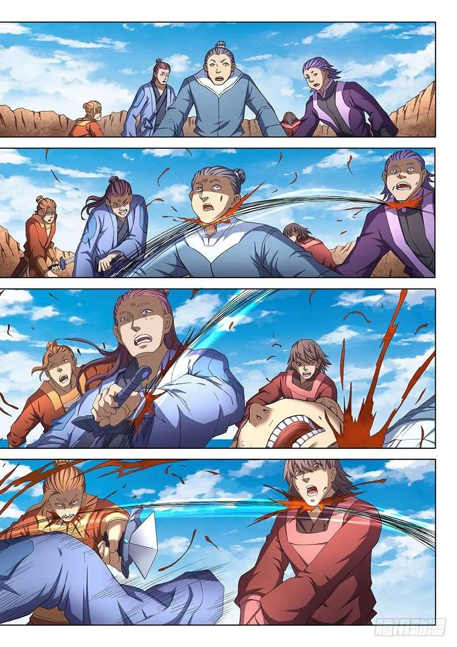 Read God Of Martial Arts AR Manga Online