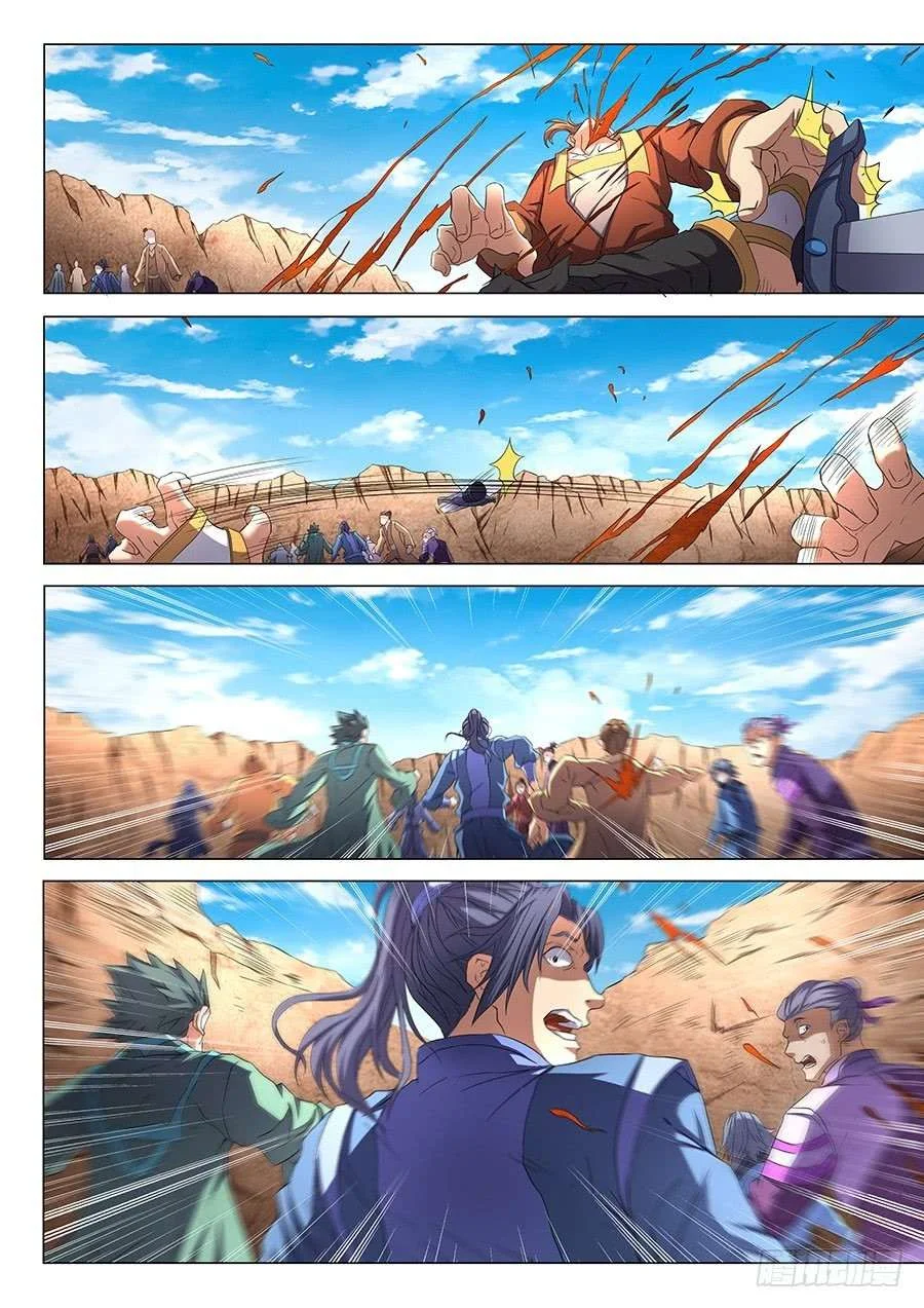 Read God Of Martial Arts AR Manga Online