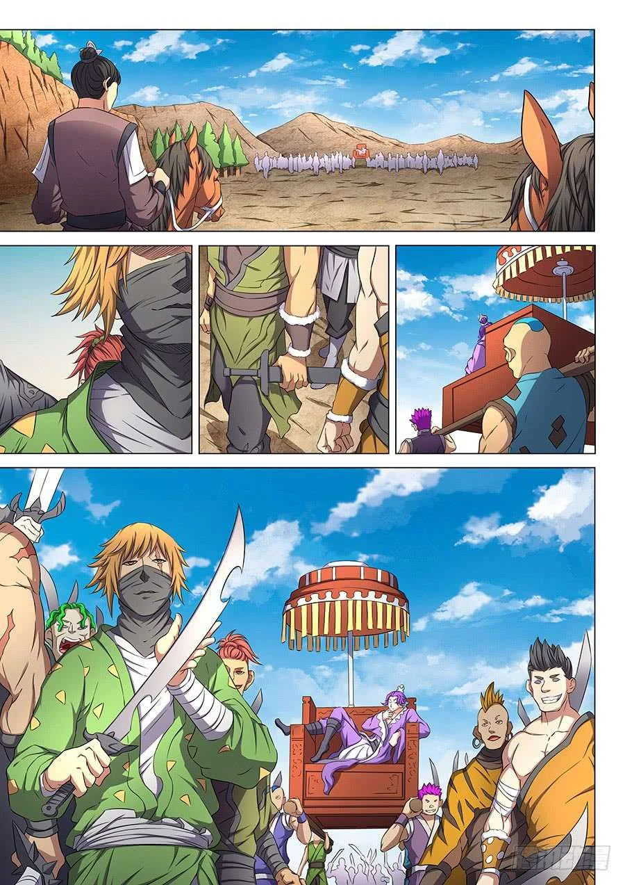 Read God Of Martial Arts AR Manga Online