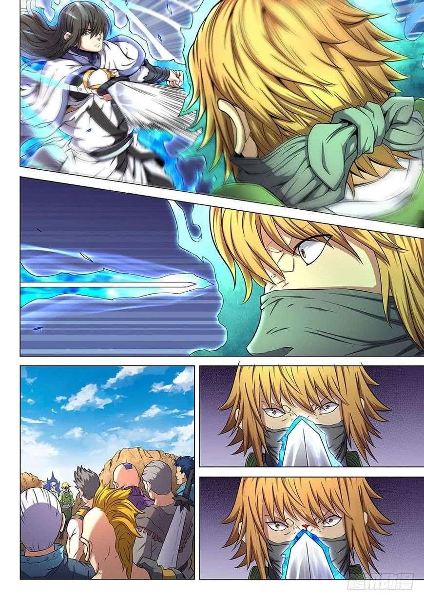 Read God Of Martial Arts AR Manga Online