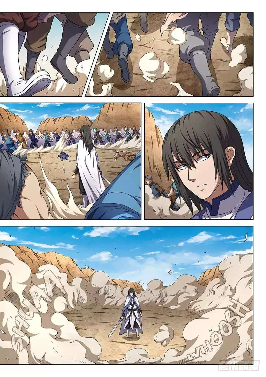 Read God Of Martial Arts AR Manga Online