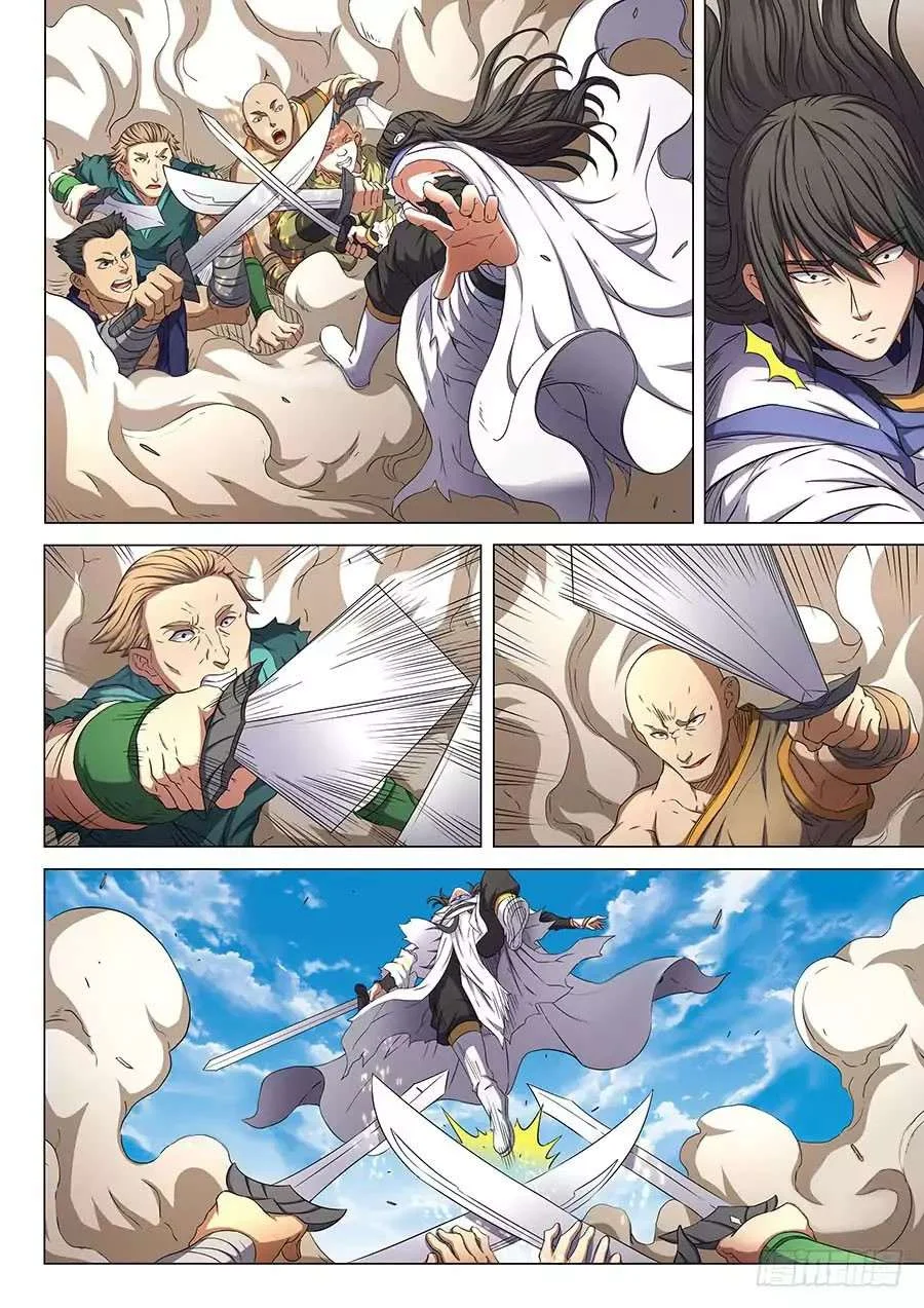 Read God Of Martial Arts AR Manga Online