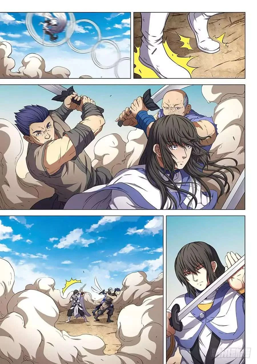 Read God Of Martial Arts AR Manga Online