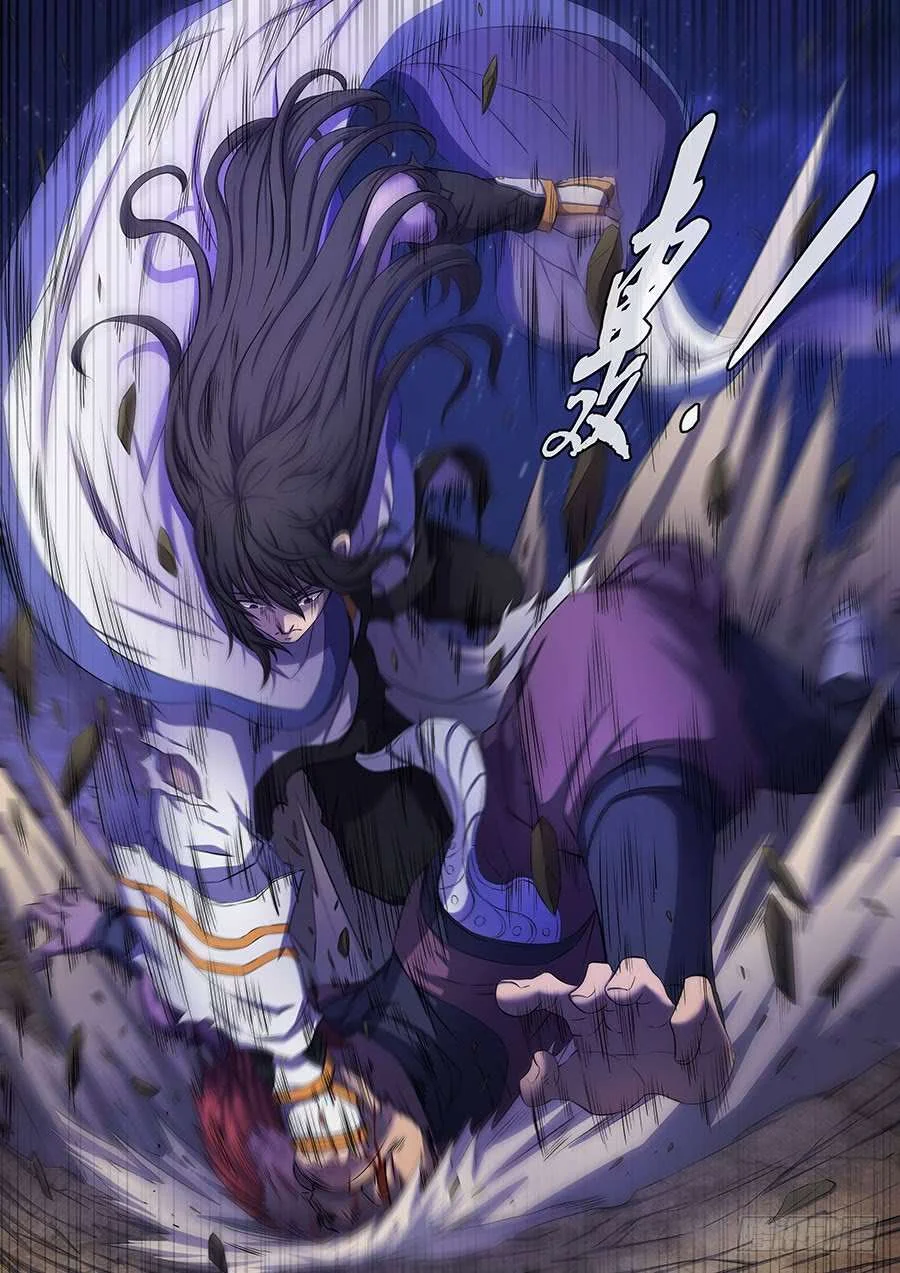Read God Of Martial Arts AR Manga Online