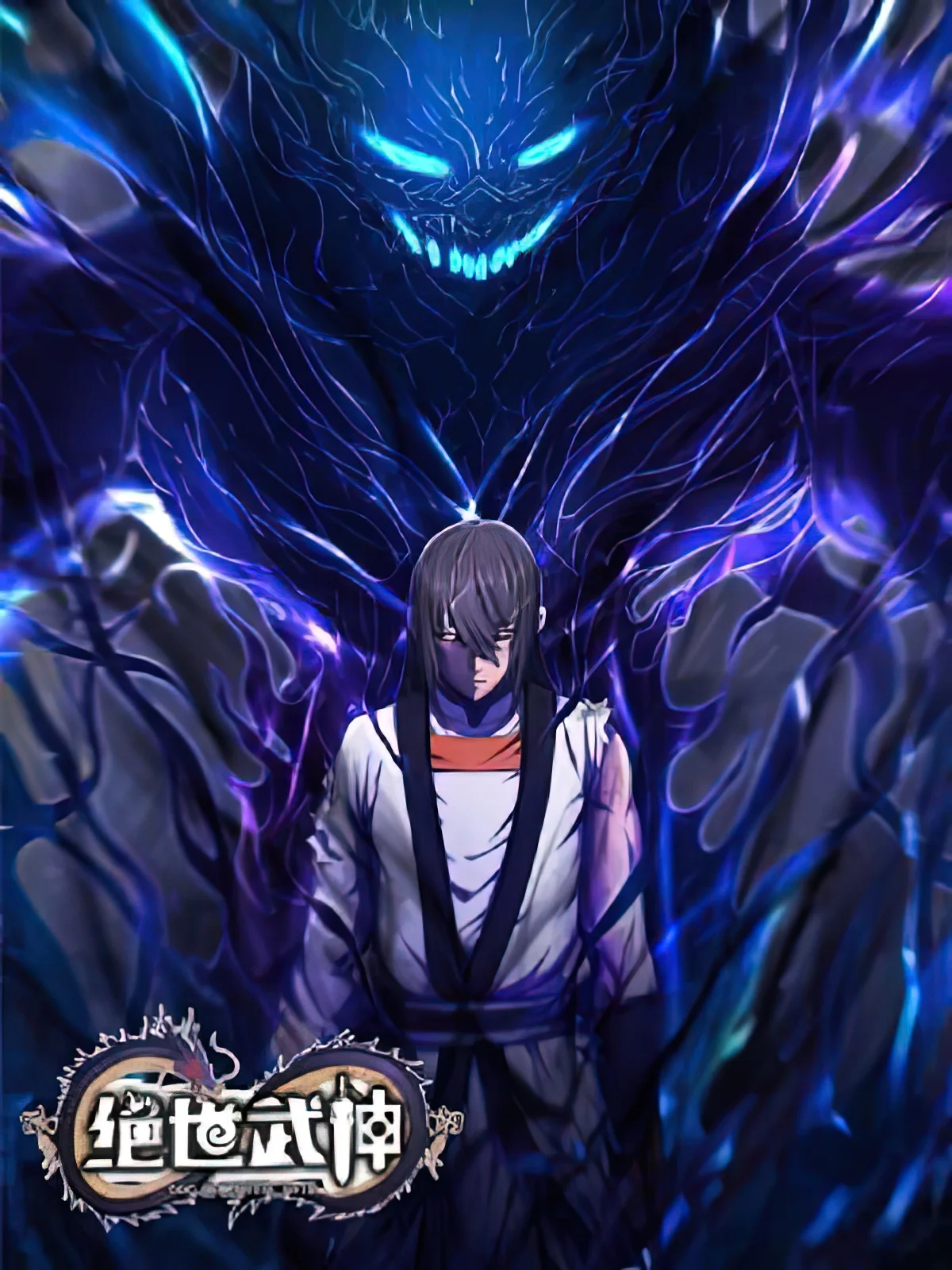 Read God Of Martial Arts AR Manga Online