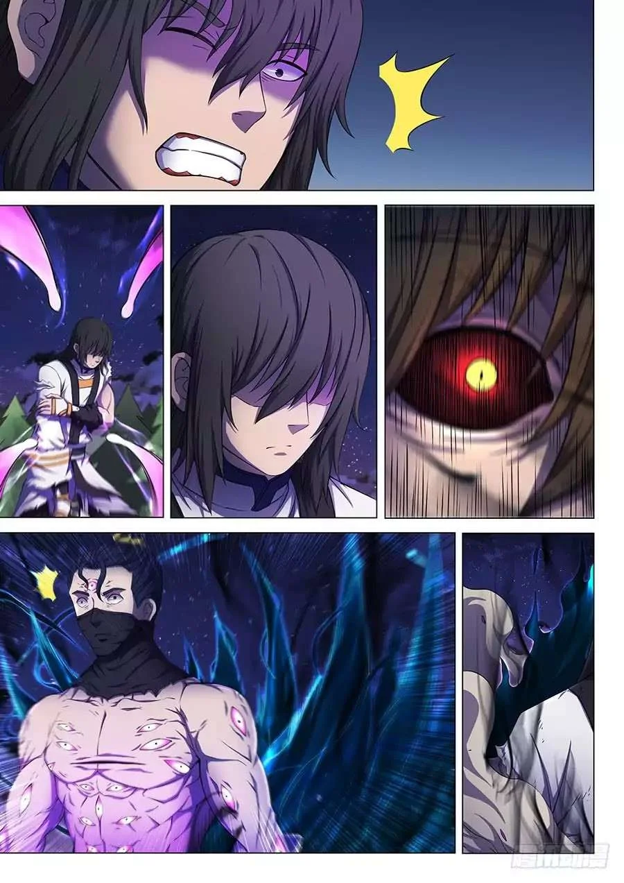 Read God Of Martial Arts AR Manga Online