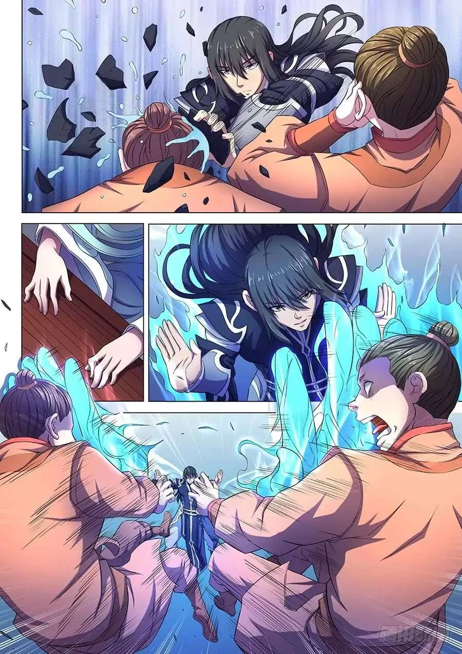 Read God Of Martial Arts AR Manga Online
