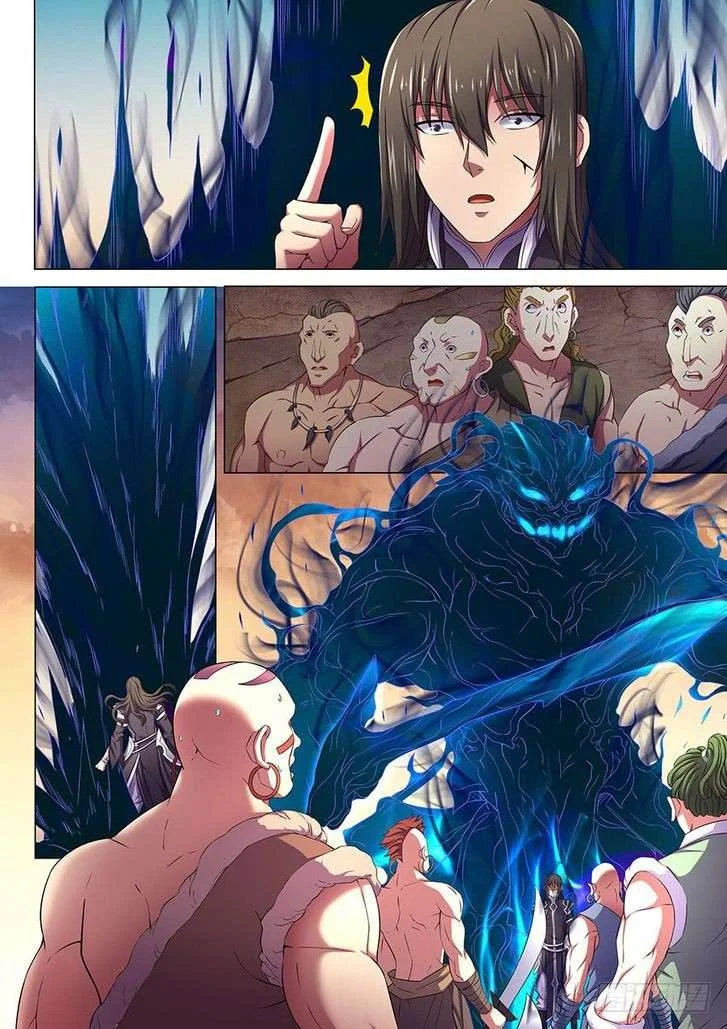 Read God Of Martial Arts AR Manga Online