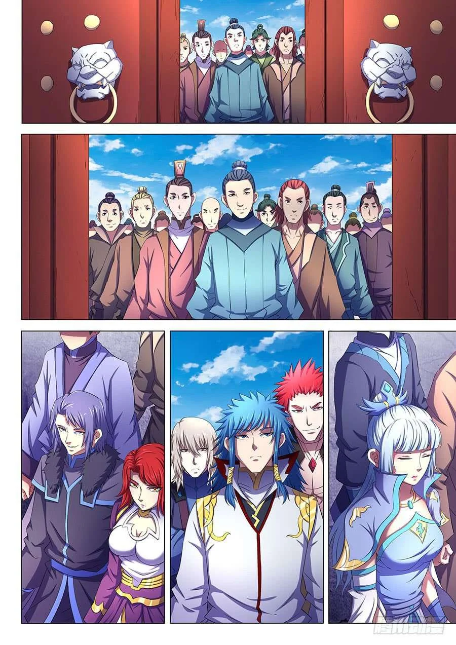 Read God Of Martial Arts AR Manga Online