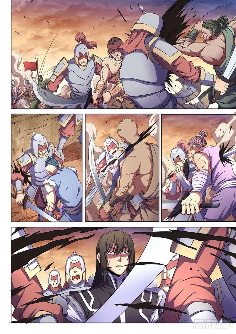 Read God Of Martial Arts AR Manga Online