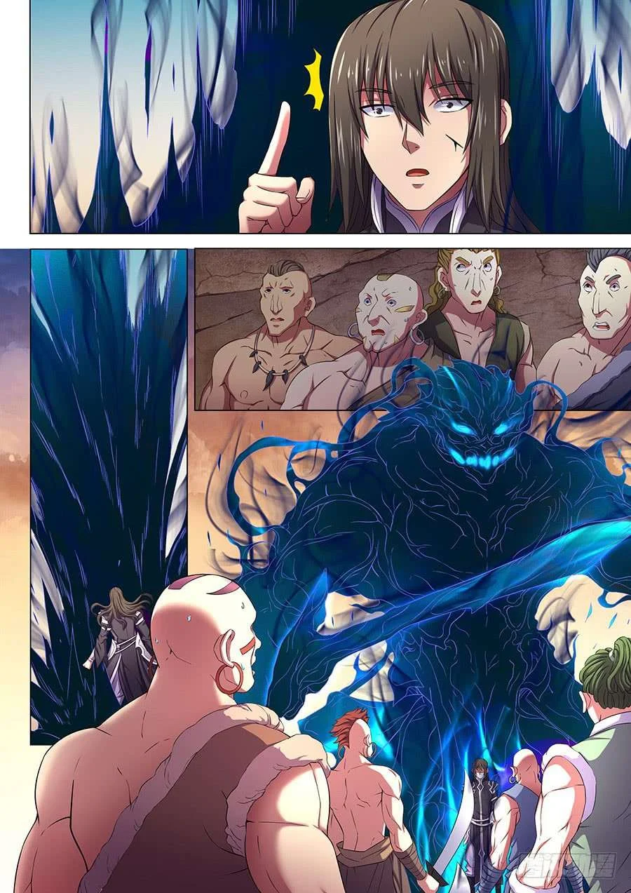 Read God Of Martial Arts AR Manga Online