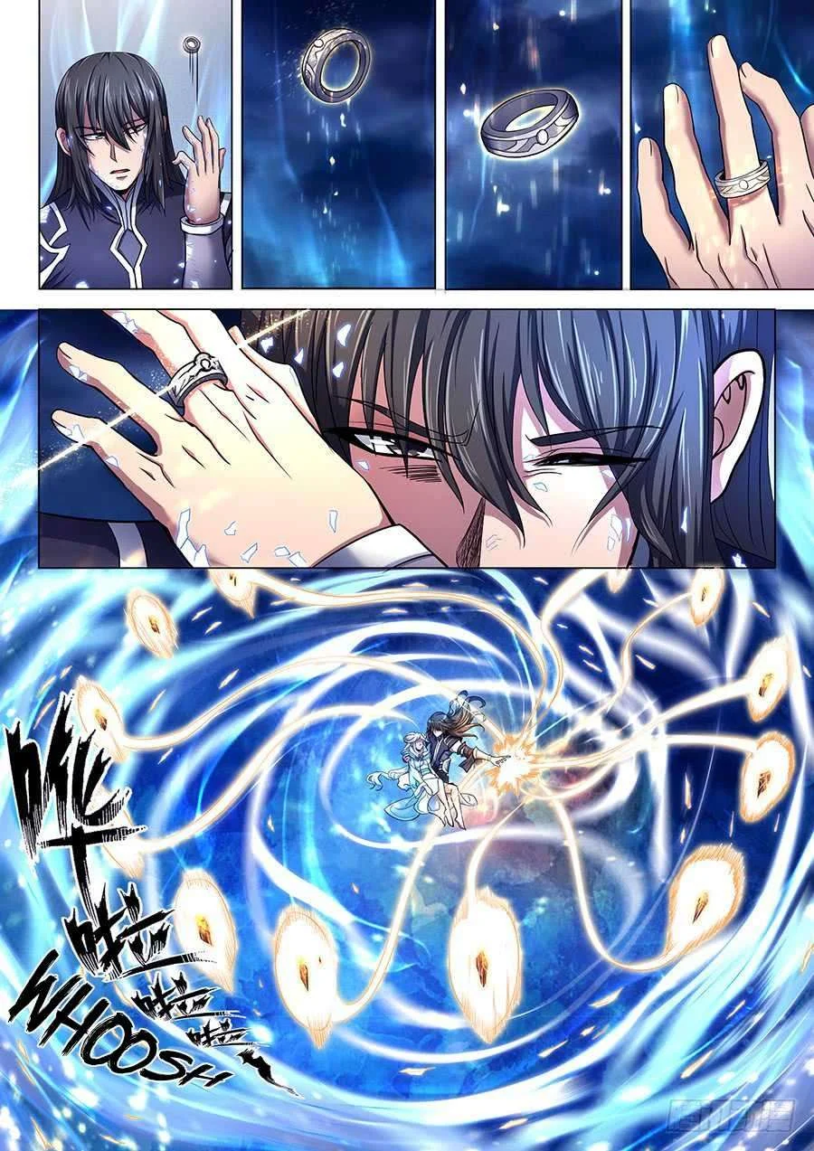 Read God Of Martial Arts AR Manga Online