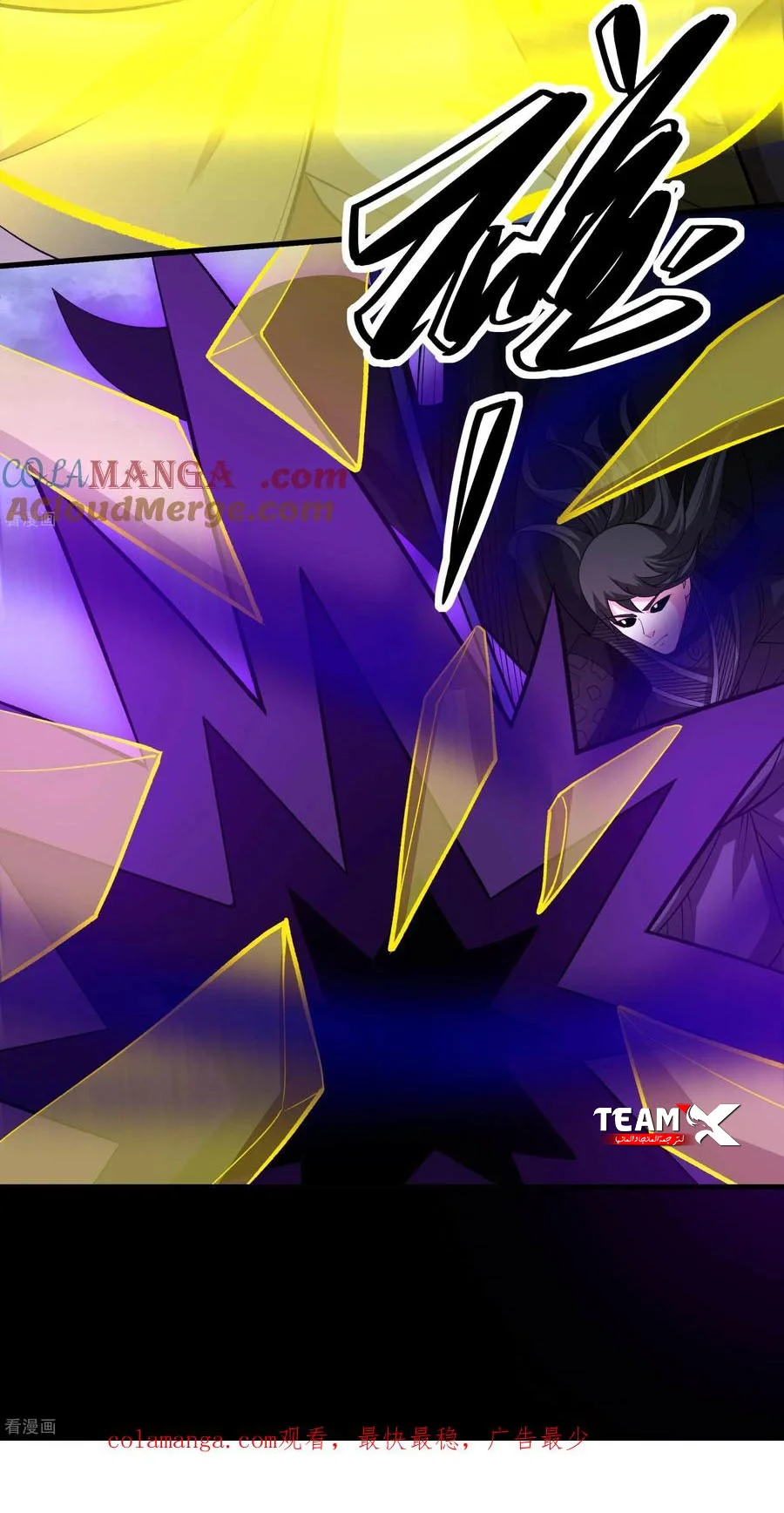 Read God Of Martial Arts AR Manga Online