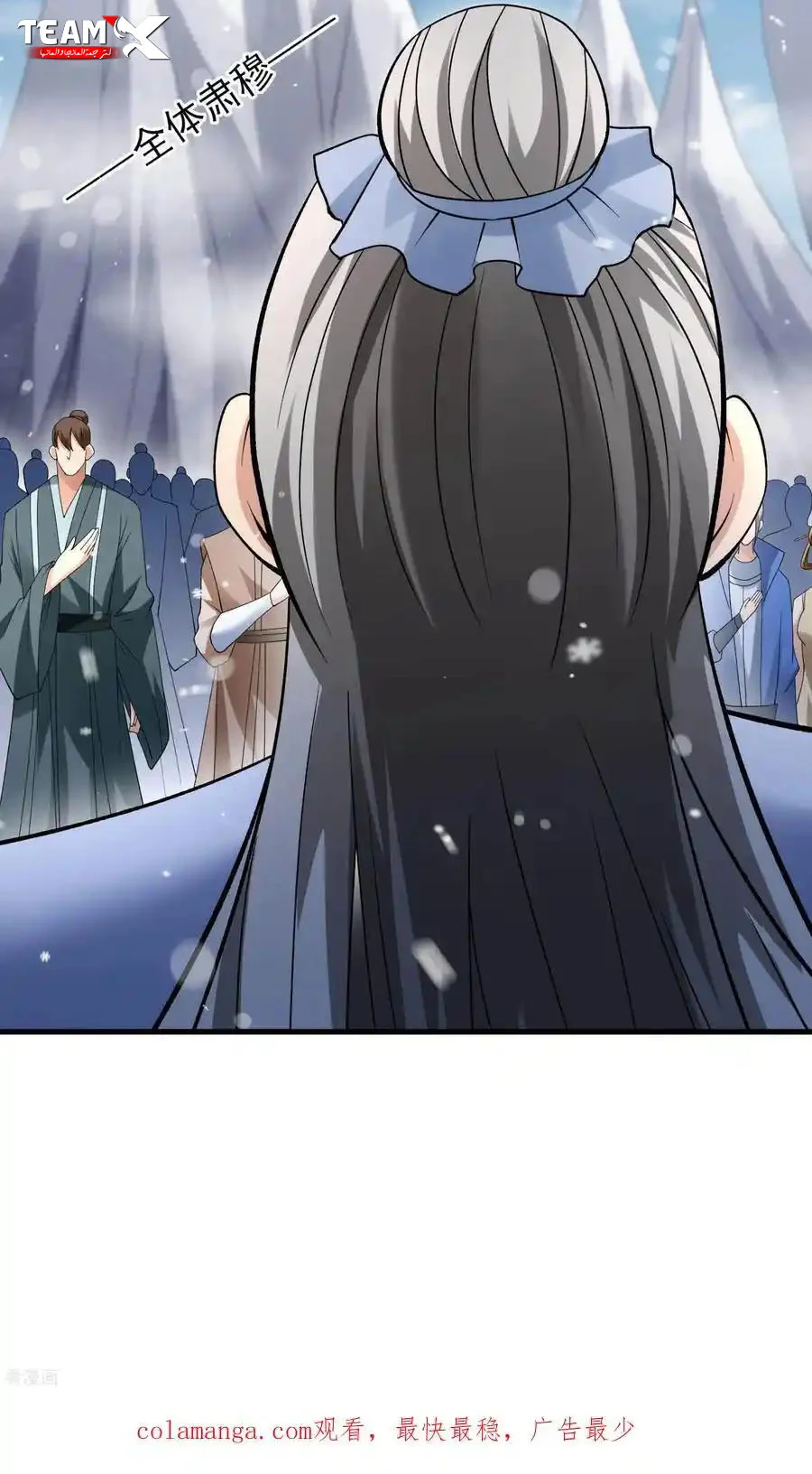 Read God Of Martial Arts AR Manga Online