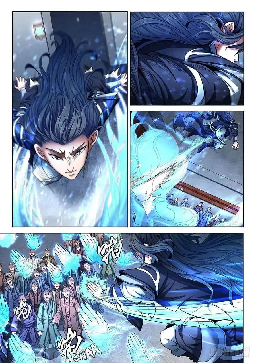 Read God Of Martial Arts AR Manga Online
