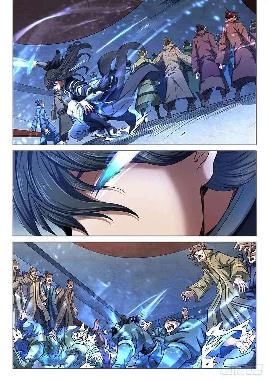 Read God Of Martial Arts AR Manga Online