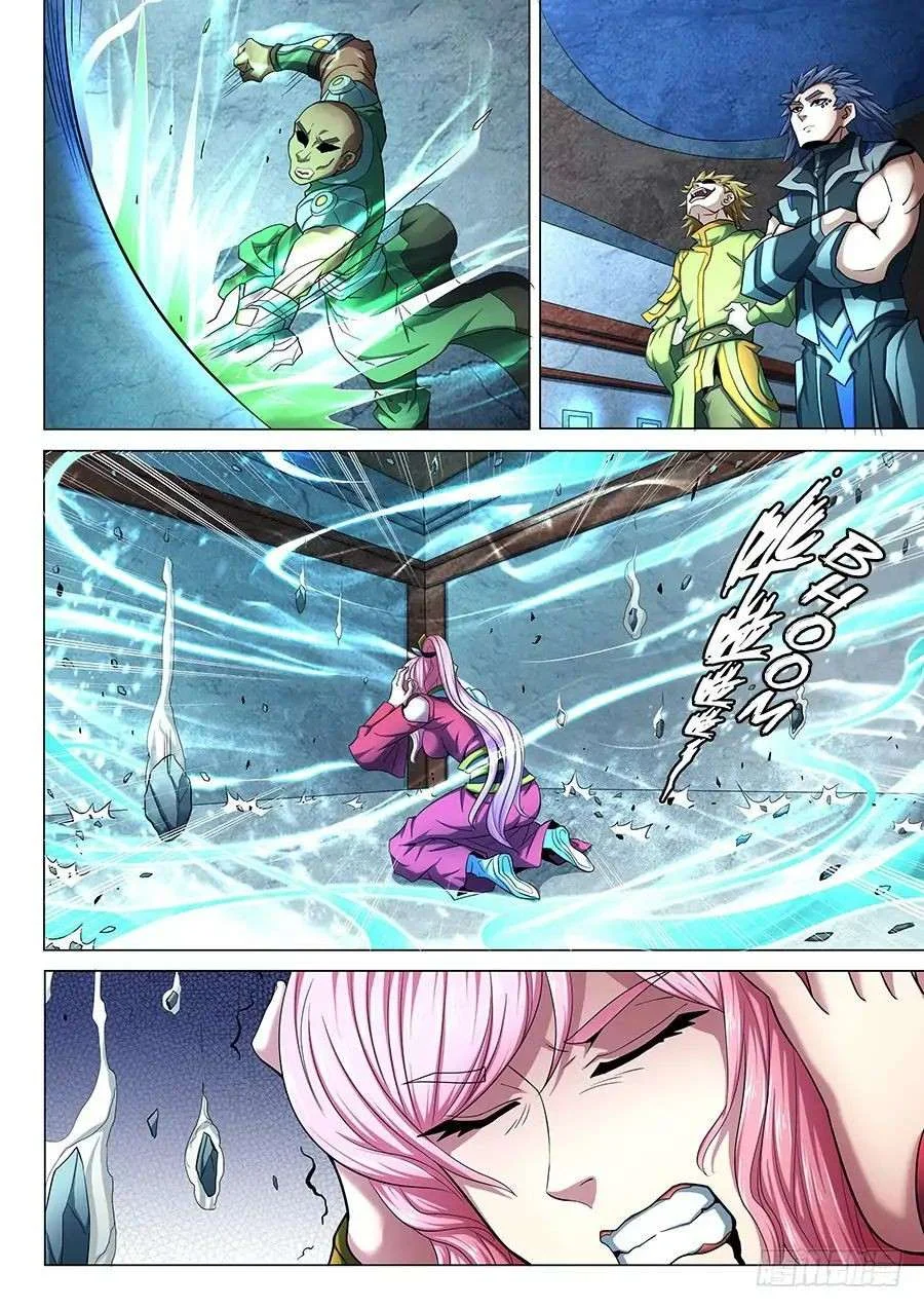 Read God Of Martial Arts AR Manga Online