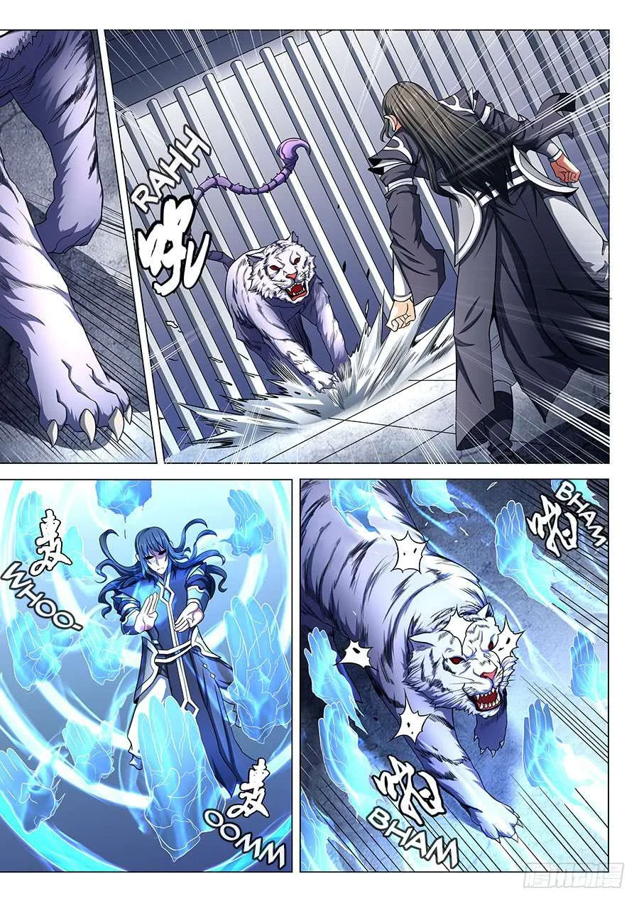 Read God Of Martial Arts AR Manga Online