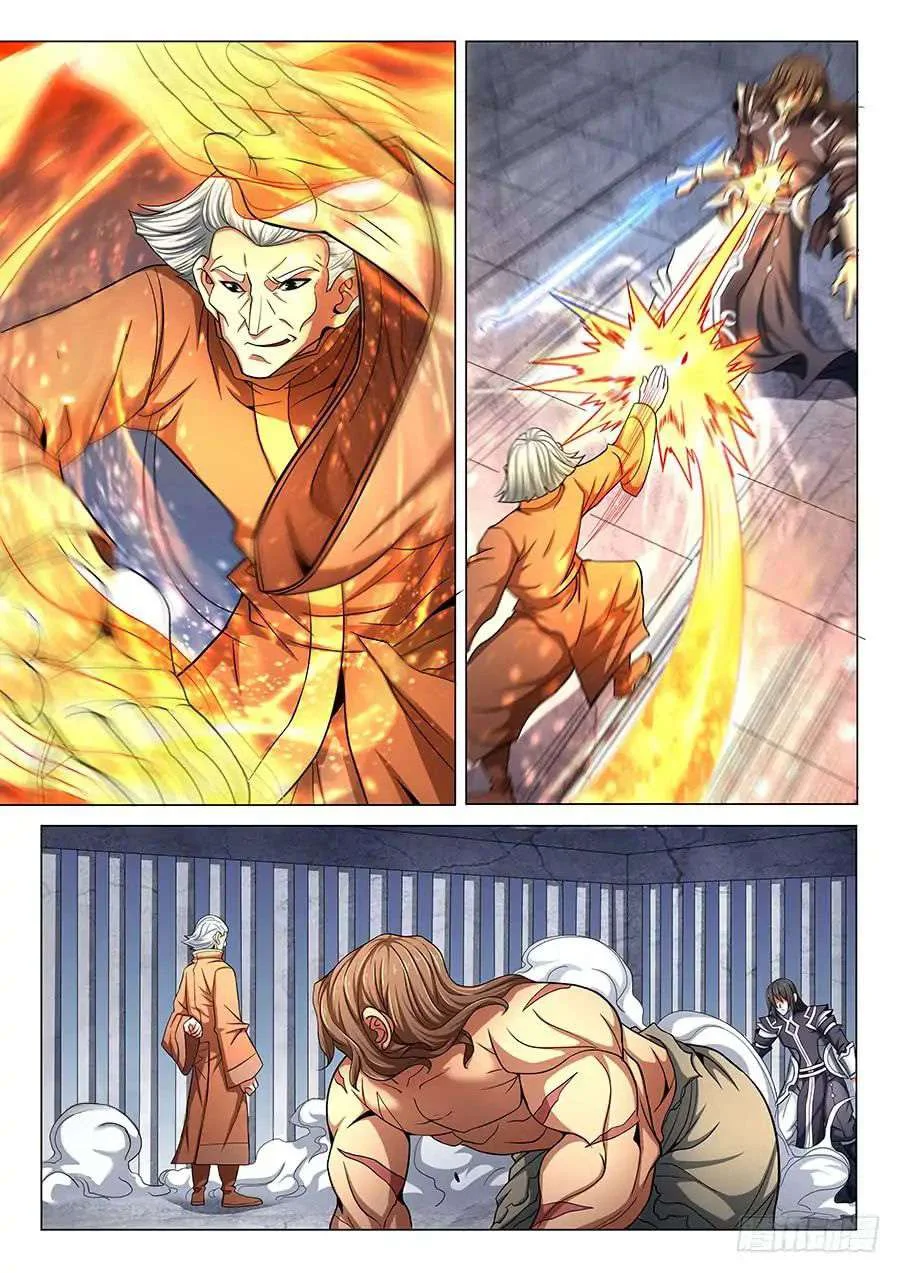 Read God Of Martial Arts AR Manga Online