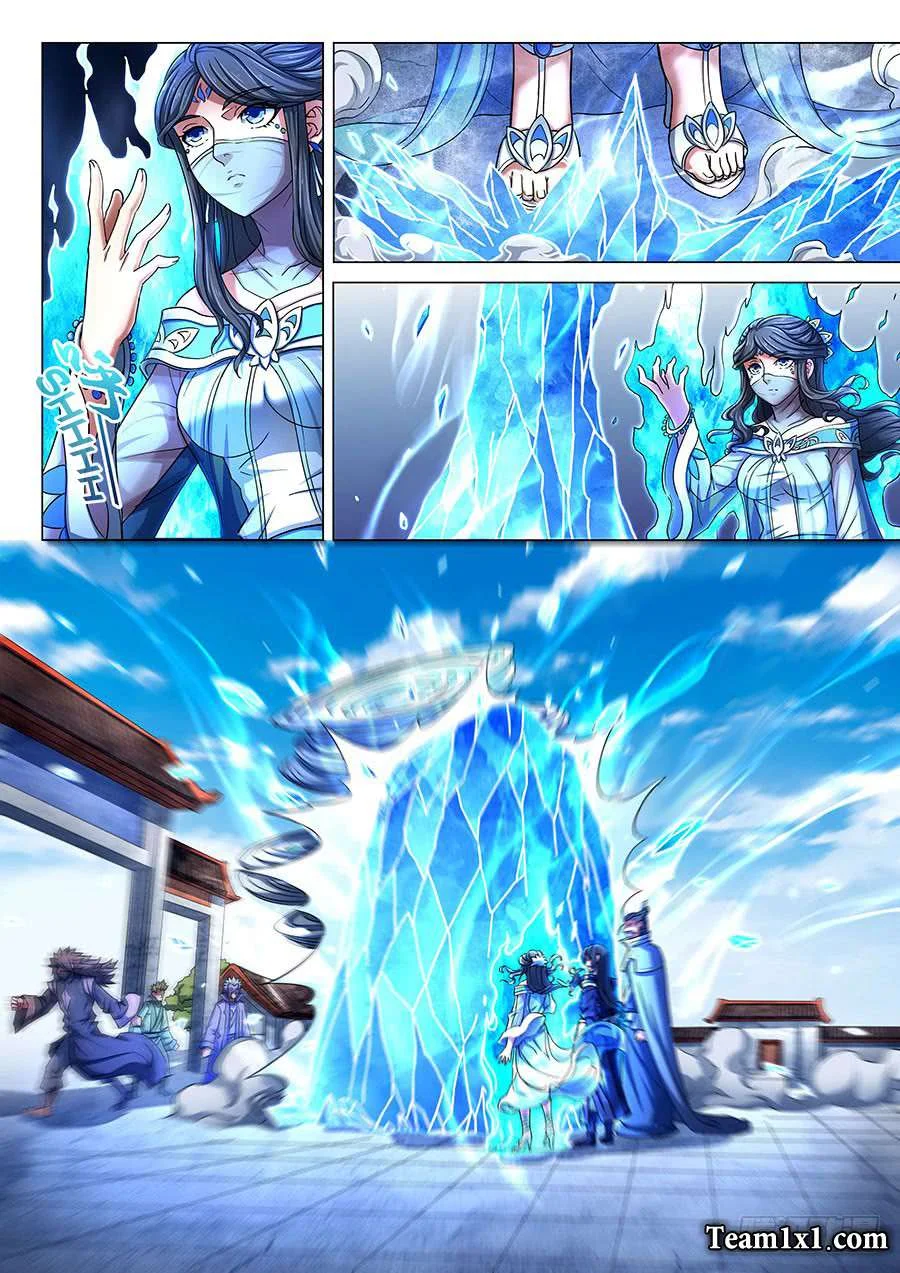 Read God Of Martial Arts AR Manga Online