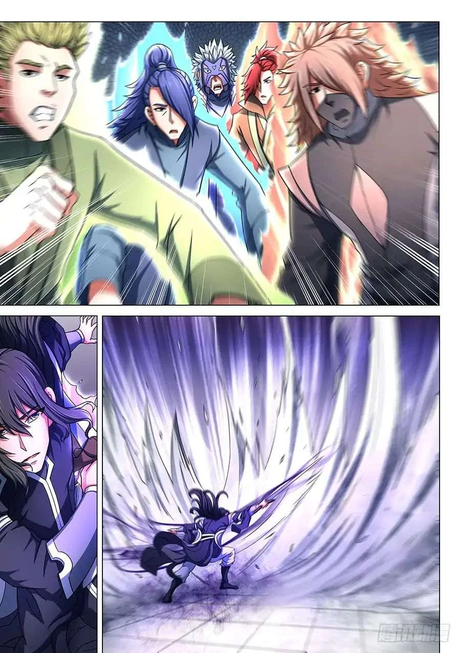 Read God Of Martial Arts AR Manga Online