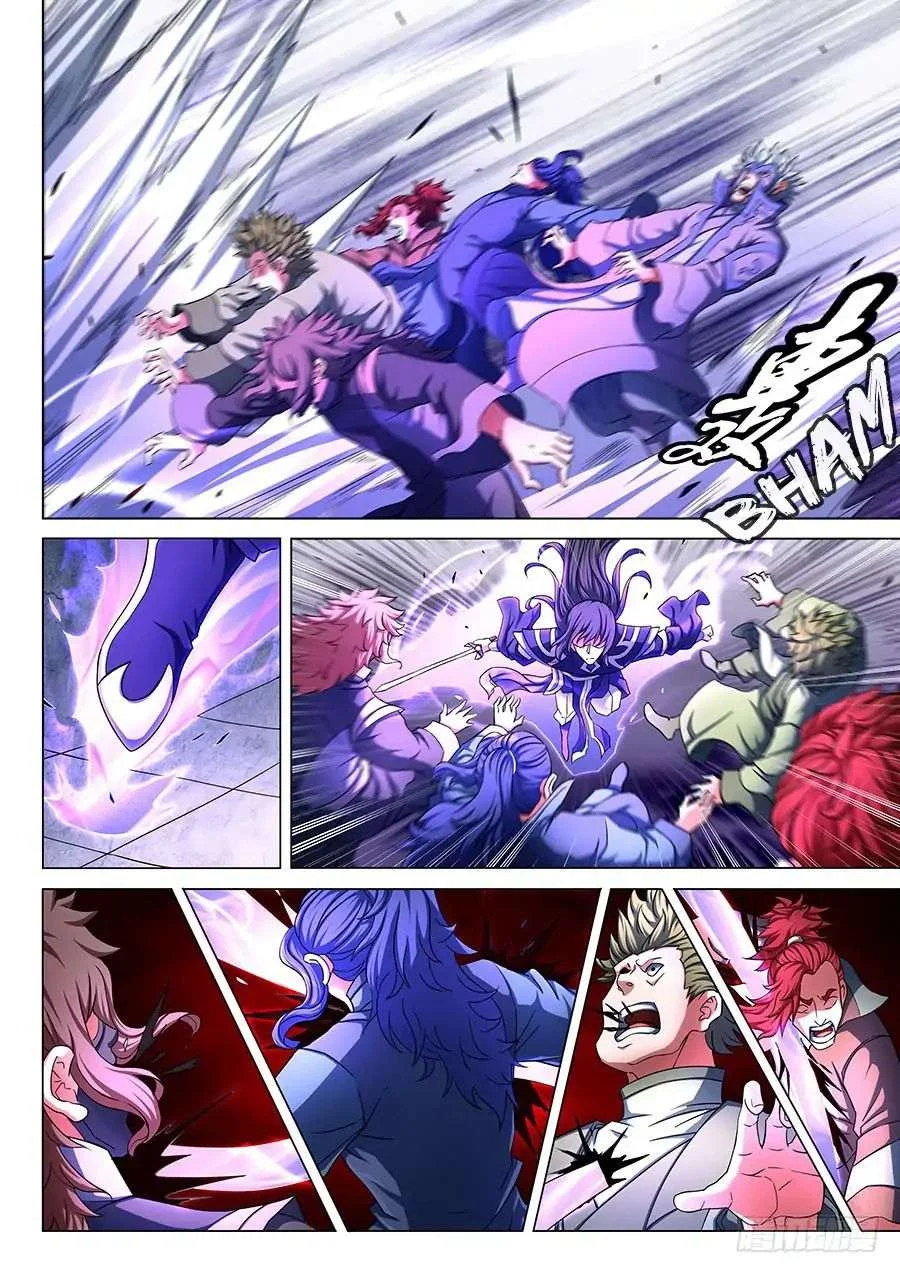Read God Of Martial Arts AR Manga Online