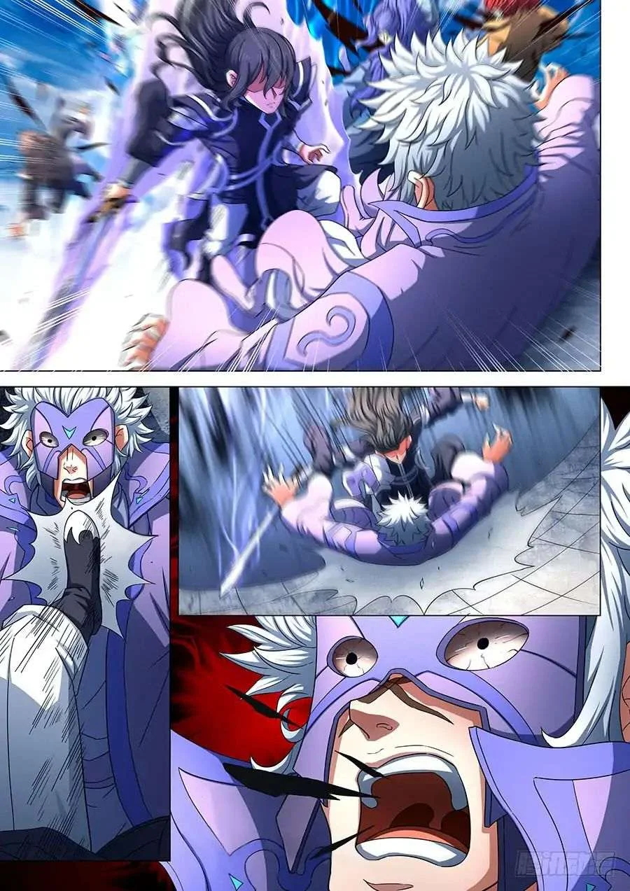 Read God Of Martial Arts AR Manga Online