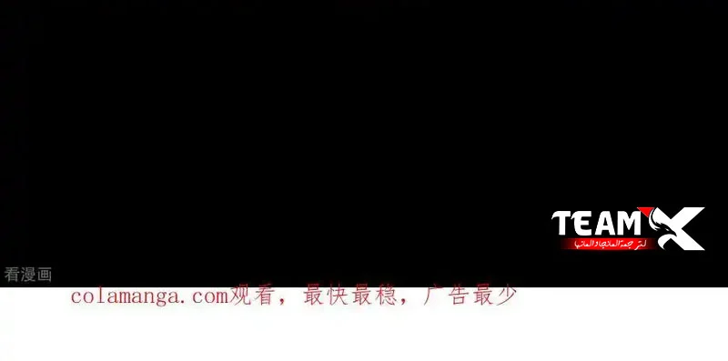 Read God Of Martial Arts AR Manga Online