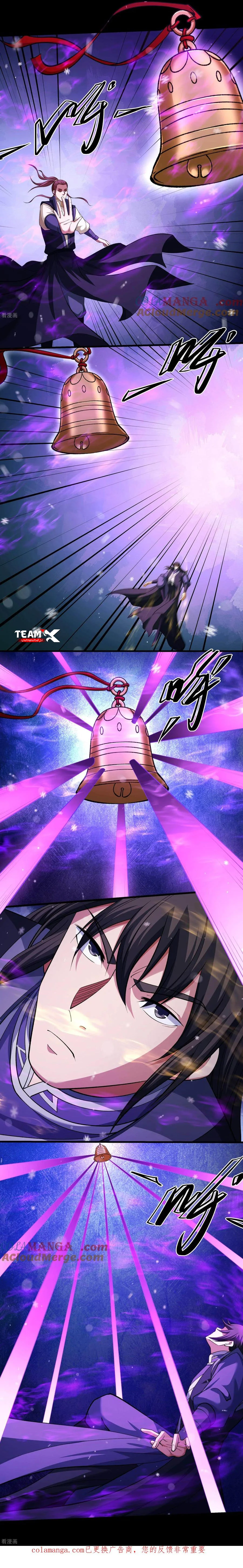 Read God Of Martial Arts AR Manga Online