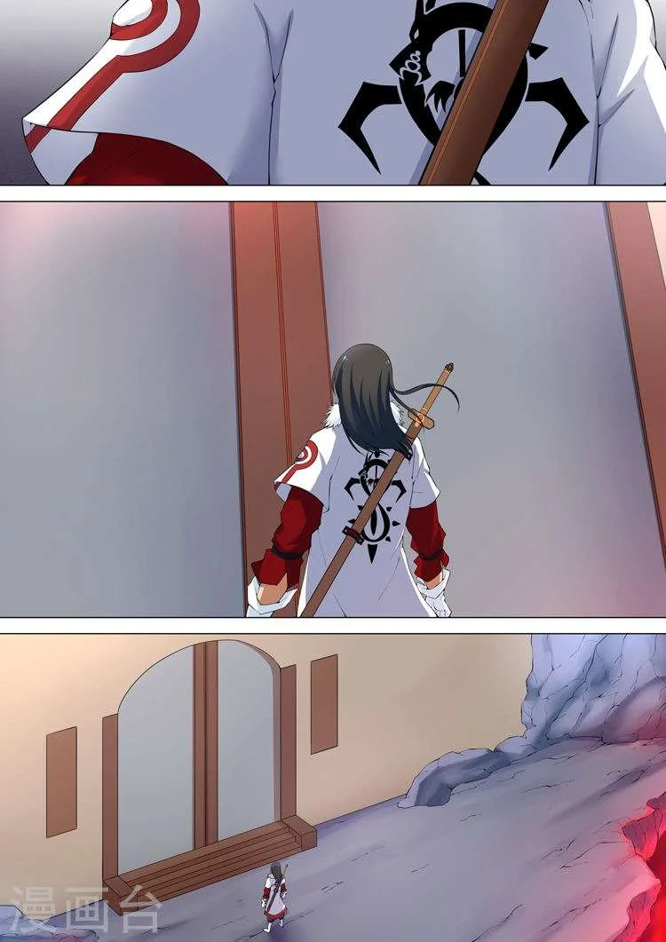 Read God Of Martial Arts AR Manga Online