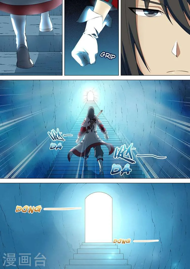 Read God Of Martial Arts AR Manga Online