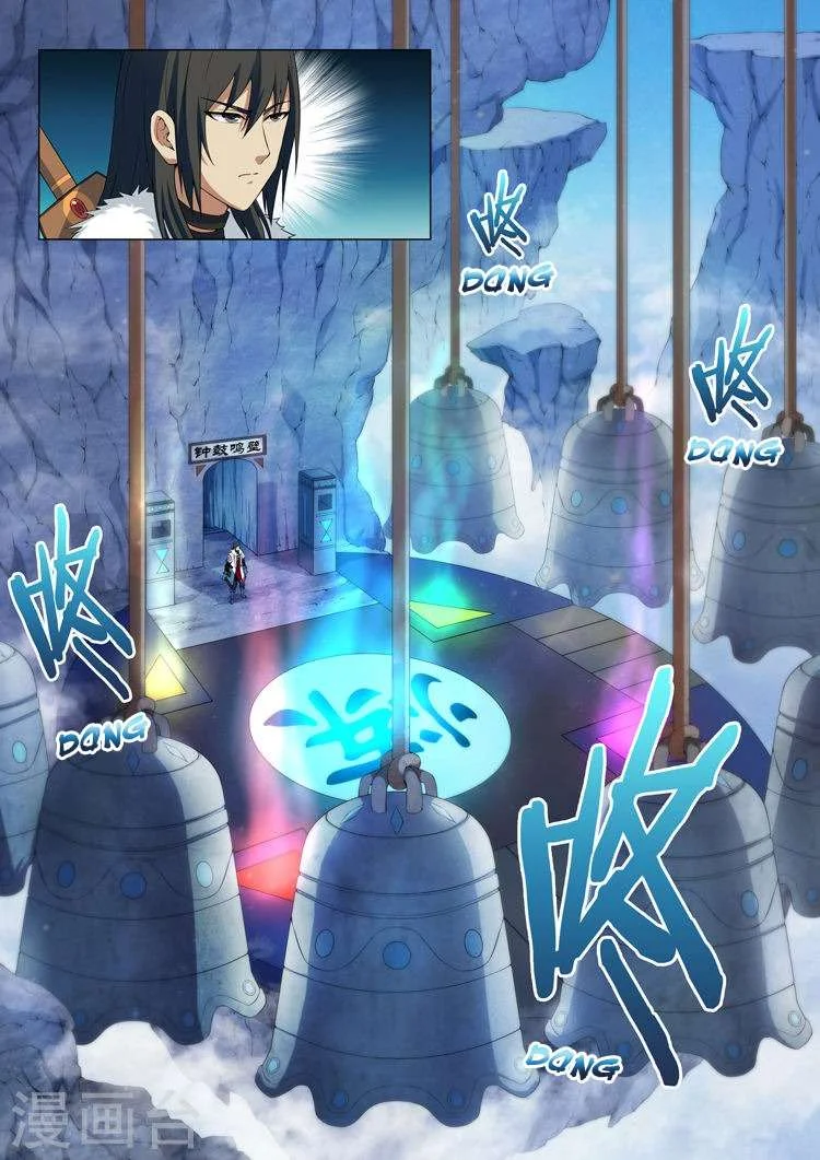 Read God Of Martial Arts AR Manga Online