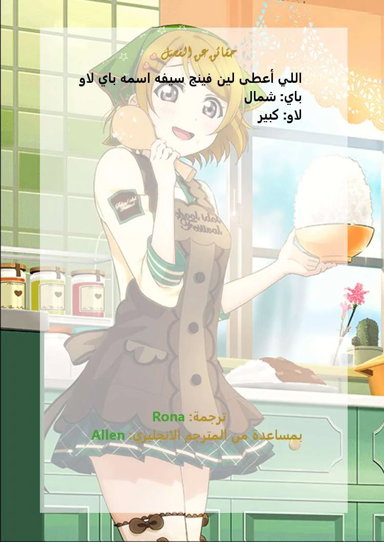Read God Of Martial Arts AR Manga Online