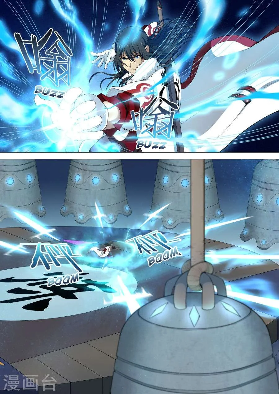 Read God Of Martial Arts AR Manga Online