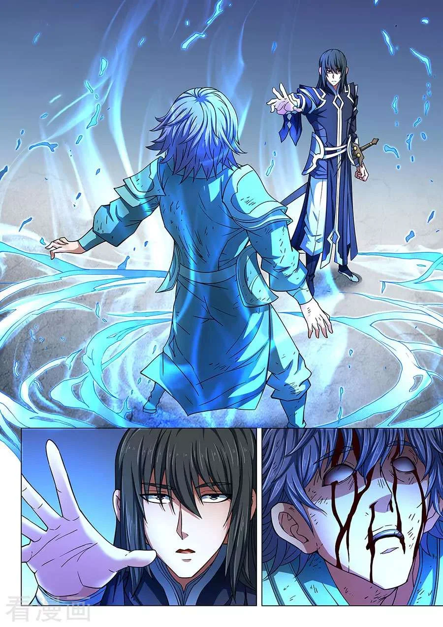 Read God Of Martial Arts AR Manga Online