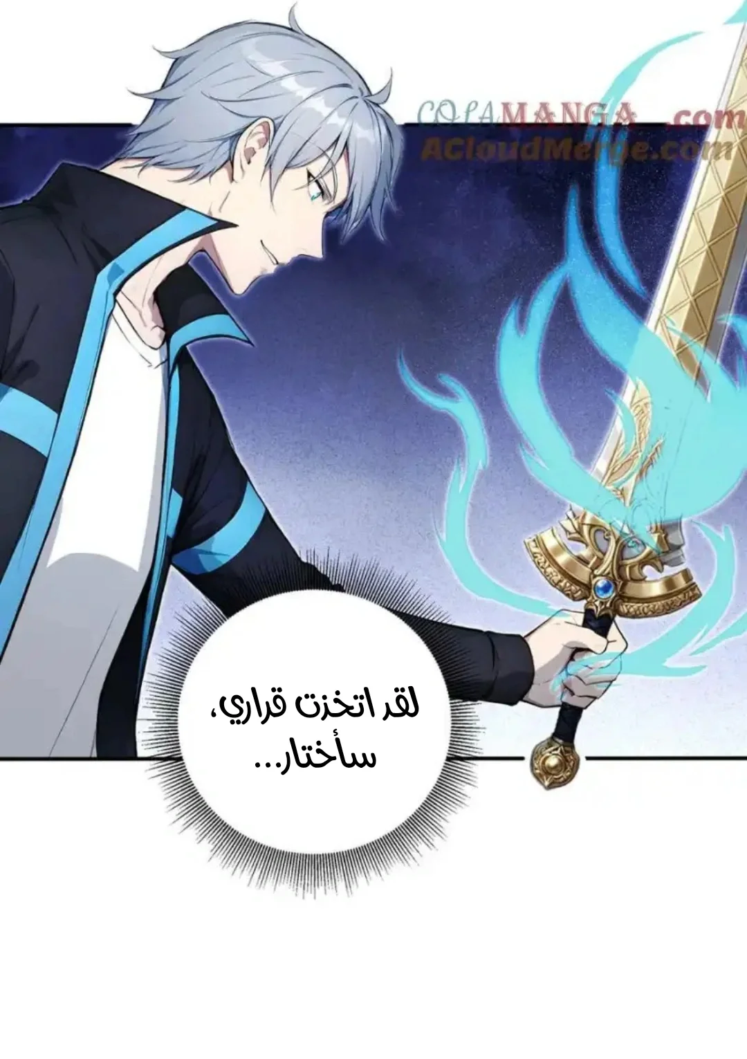 Read Gods of all people: I sacrificed hundreds of millions of living beings to become a god AR Manga Online